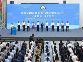 康斯特助力全国压力计量技能比武