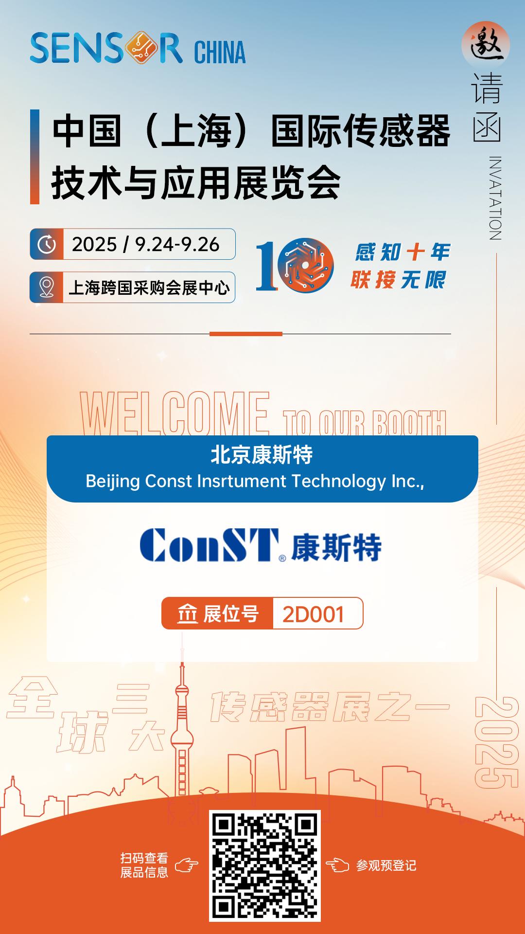 邀请图.jpg